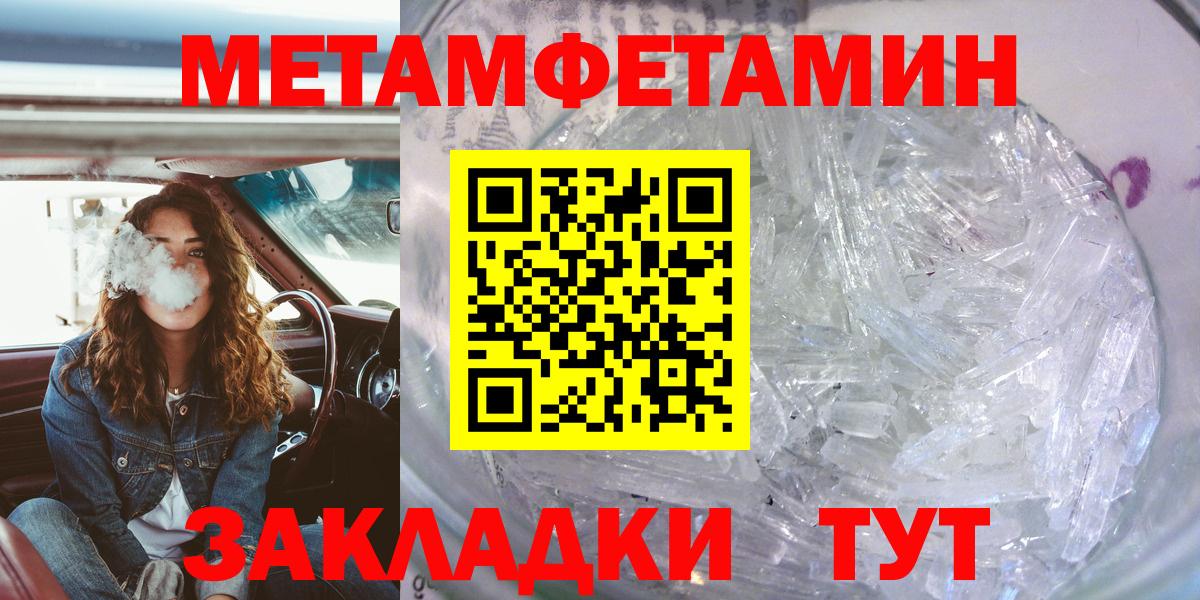 Амфетамин VHQ  Амфетамин  Артём  Вход с VPN  АМФЕТАМИН 