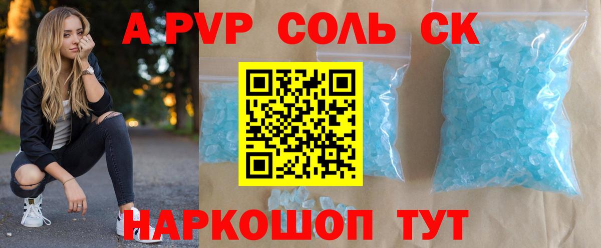 Артём  А ПВП СК КРИС  Вход с VPN 