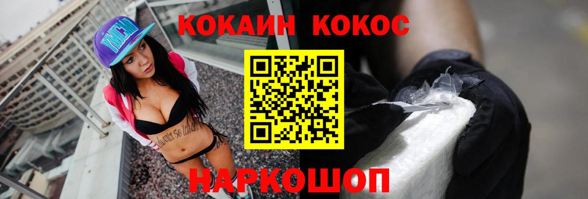 Cocaine Боливия Артём