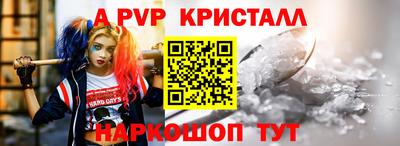 меф VHQ Анжеро-Судженск
