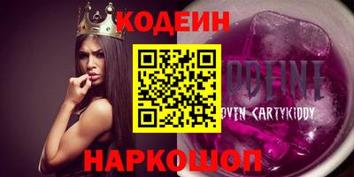 mdma Ангарск