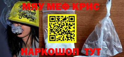 mdma Ангарск