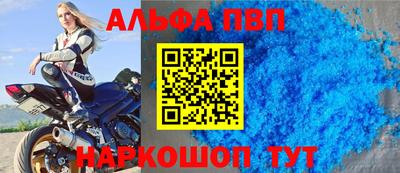 меф VHQ Анжеро-Судженск