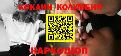 mdma Ангарск