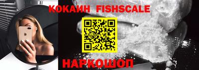 меф VHQ Анжеро-Судженск