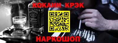 меф VHQ Анжеро-Судженск