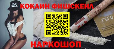 меф VHQ Анжеро-Судженск