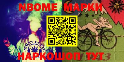 меф VHQ Анжеро-Судженск
