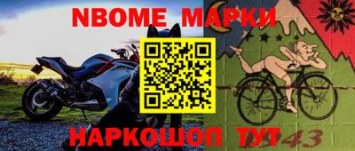 меф VHQ Анжеро-Судженск