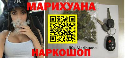 дистиллят марихуана Анапа