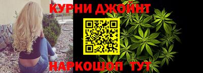 дистиллят марихуана Анапа