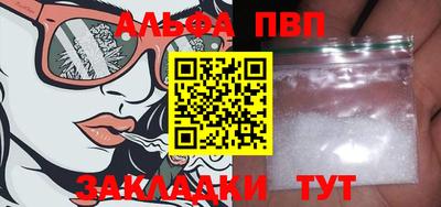 дистиллят марихуана Анапа