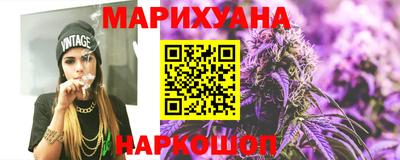 дистиллят марихуана Анапа