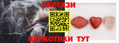 дистиллят марихуана Анапа