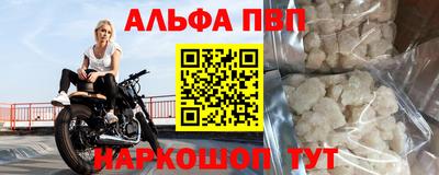 mdma Ангарск