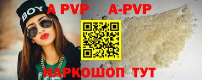 mdma Ангарск