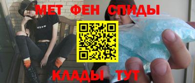 mdma Ангарск