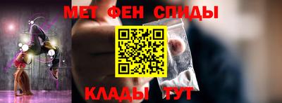 меф VHQ Анжеро-Судженск