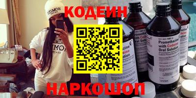 mdma Ангарск