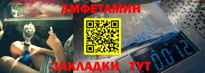 меф VHQ Анжеро-Судженск