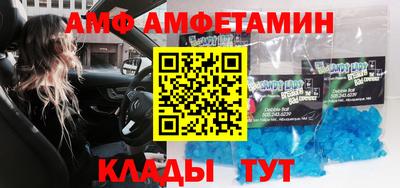 mdma Ангарск