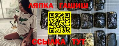 mdma Ангарск