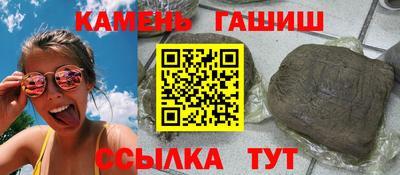 дистиллят марихуана Анапа