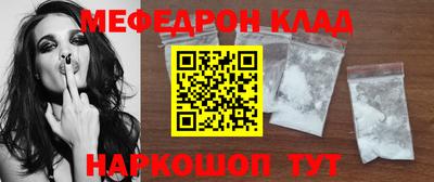 меф VHQ Анжеро-Судженск