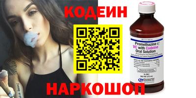 меф VHQ Анжеро-Судженск