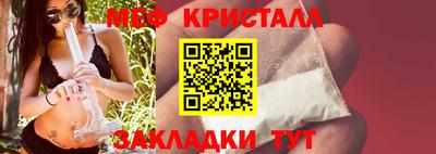 меф VHQ Анжеро-Судженск