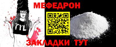 меф VHQ Анжеро-Судженск