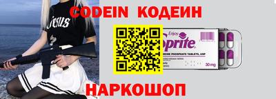 mdma Ангарск