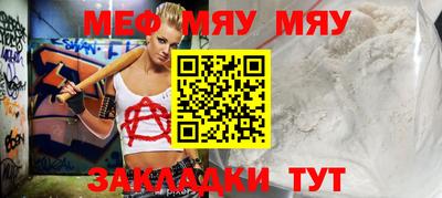 mdma Ангарск