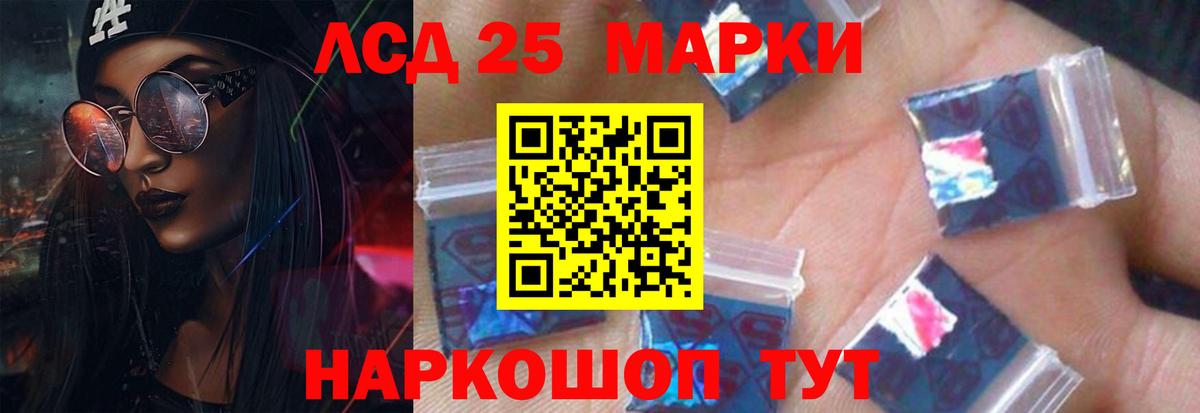 LSD-25 экстази ecstasy Артём