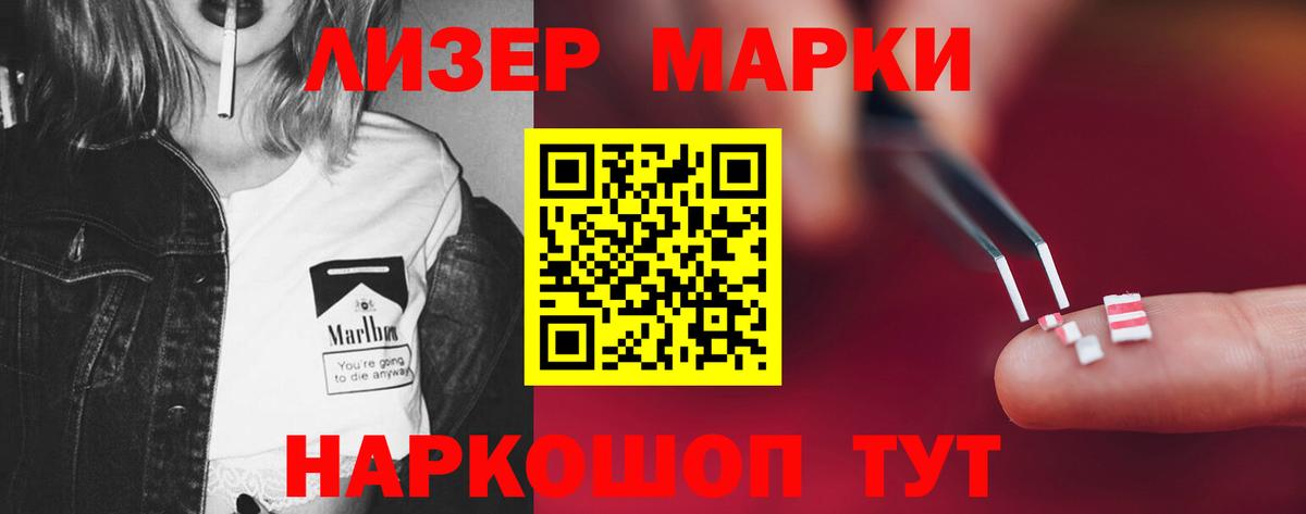 LSD-25 экстази кислота  Лсд 25 экстази ecstasy  Лсд 25 экстази  Вход с VPN  Артём 