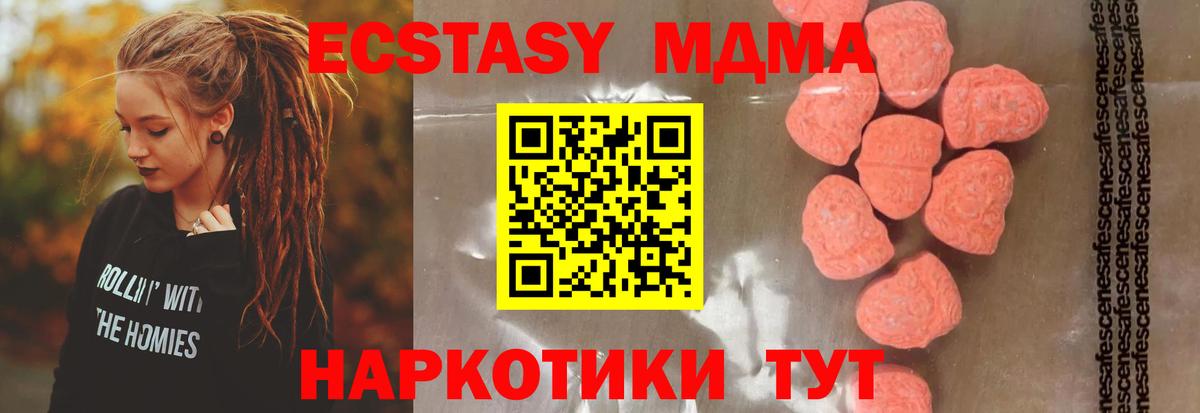 MDMA Molly Артём