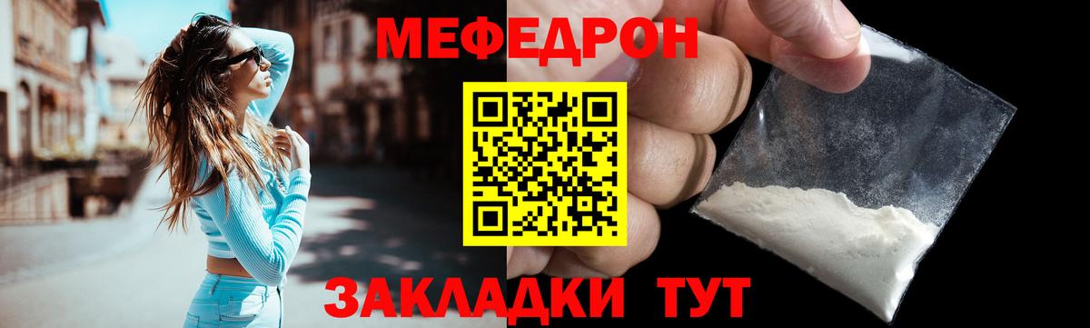 Меф  Мефедрон  Меф VHQ  Артём  Мефедрон VHQ  Вход с VPN 