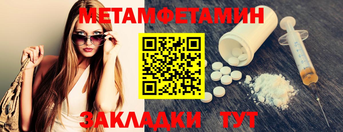 Первитин Декстрометамфетамин 99.9%  Первитин Декстрометамфетамин 99.9%  Артём  Вход с VPN 