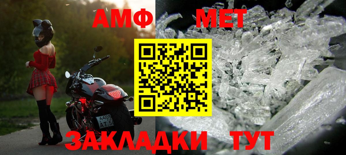Метамфетамин Methamphetamine Артём