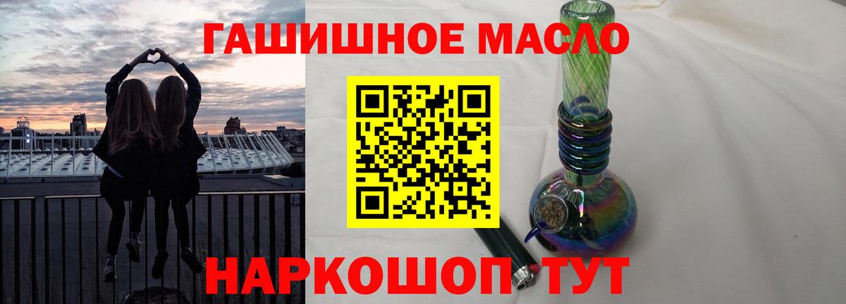 Дистиллят ТГК вейп с тгк Артём
