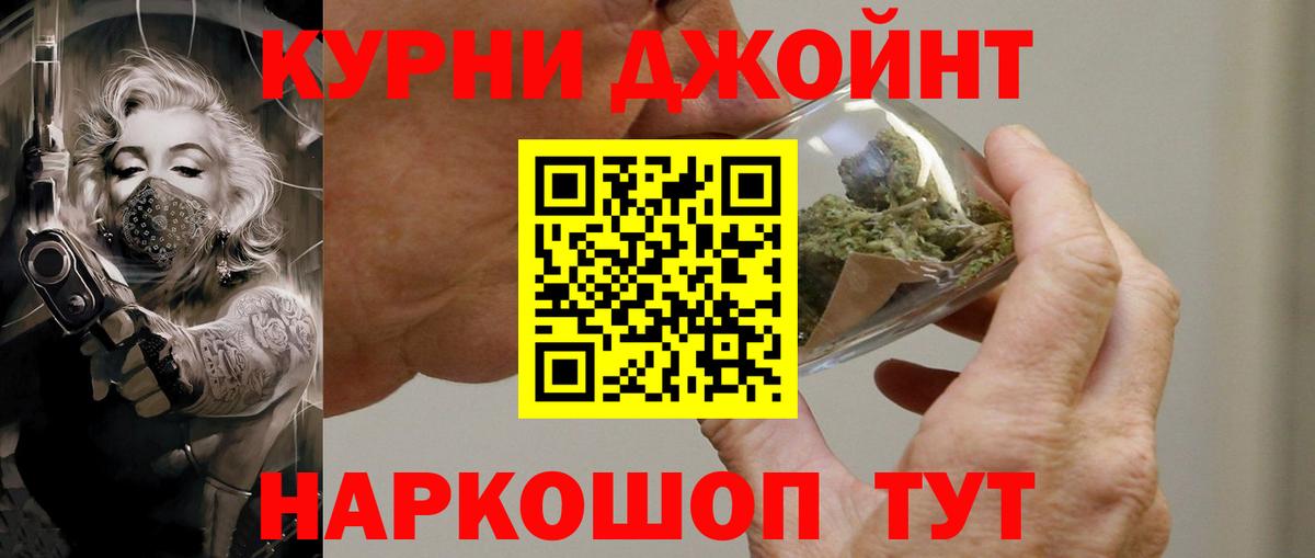 Артём  Каннабис планчик  Вход с VPN  МАРИХУАНА сатива 